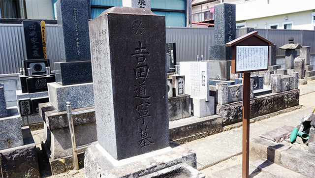 日宮山安楽院・光明寺（群馬県高崎市）| 永代供養・ご供養・ご祈祷・納骨堂・お墓の費用など、お気軽にご相談ください。