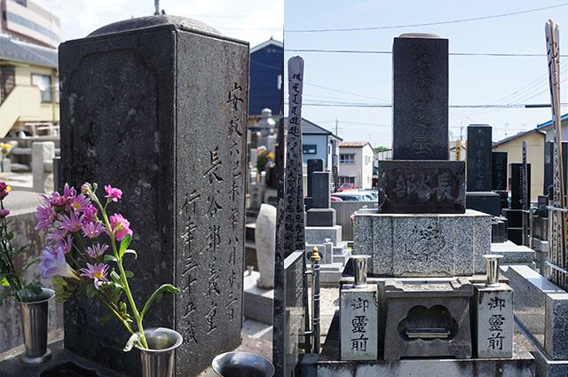 日宮山安楽院・光明寺（群馬県高崎市）| 永代供養・ご供養・ご祈祷・納骨堂・お墓の費用など、お気軽にご相談ください。