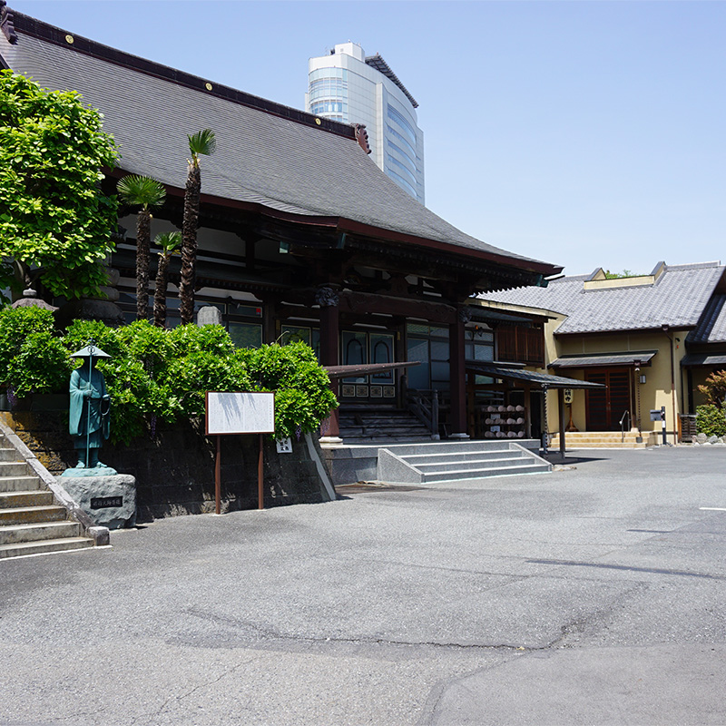 日宮山安楽院・光明寺（群馬県高崎市）