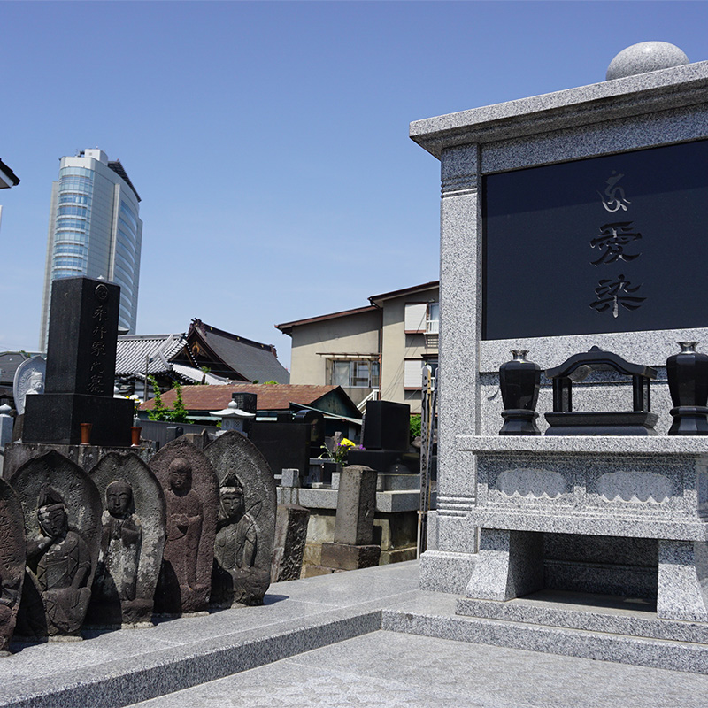 日宮山安楽院・光明寺（群馬県高崎市）
