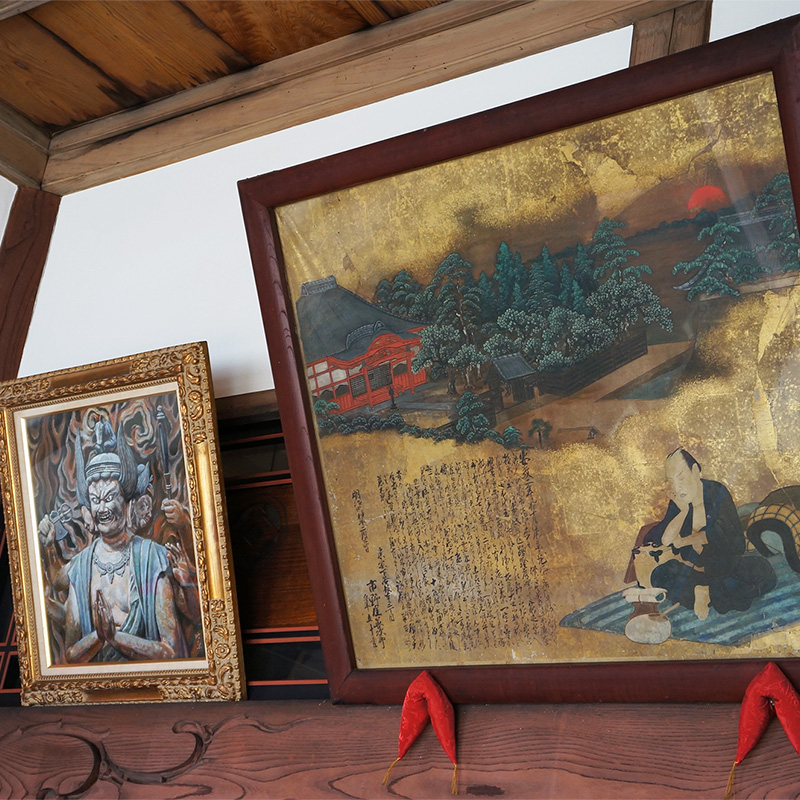 日宮山安楽院・光明寺（群馬県高崎市）