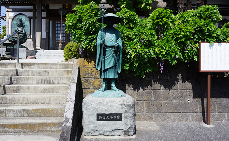 年間行事｜日宮山安楽院・光明寺